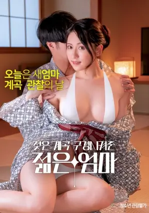 玩偶姐姐在线免费观看 钢琴之恋
